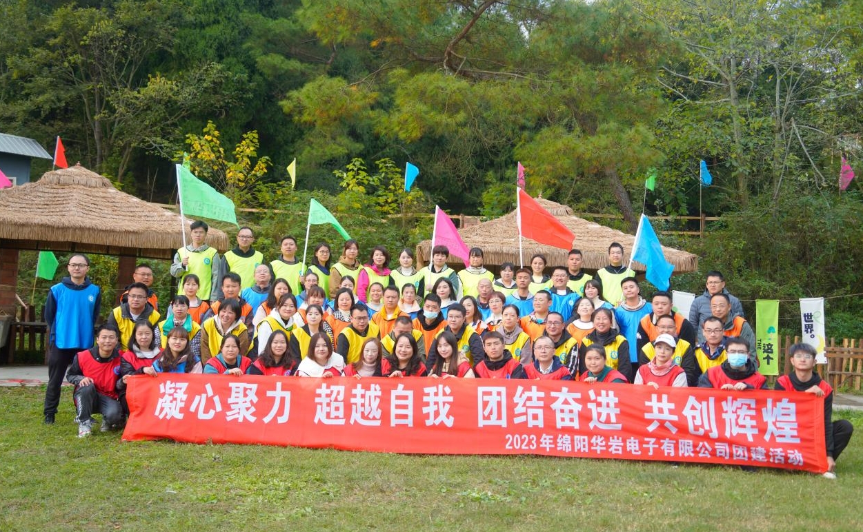 激情碰撞，團(tuán)隊(duì)凝聚力大爆發(fā)