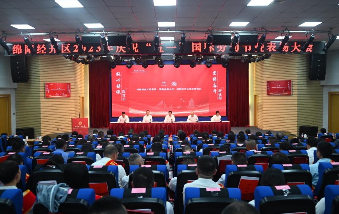 喜報(bào)！我司員工趙啟華榮獲經(jīng)開區(qū)金牌工匠稱號(hào)